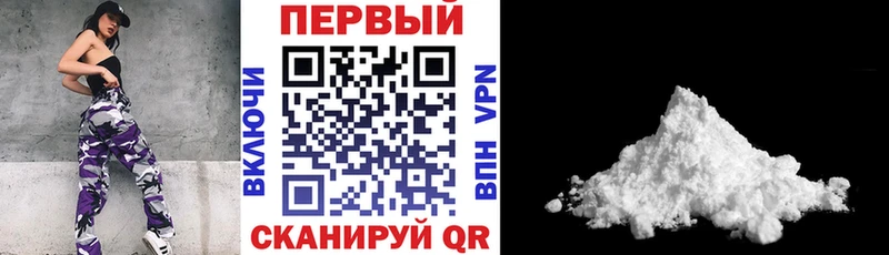 MEGA   Мосальск  АМФЕТАМИН Розовый 