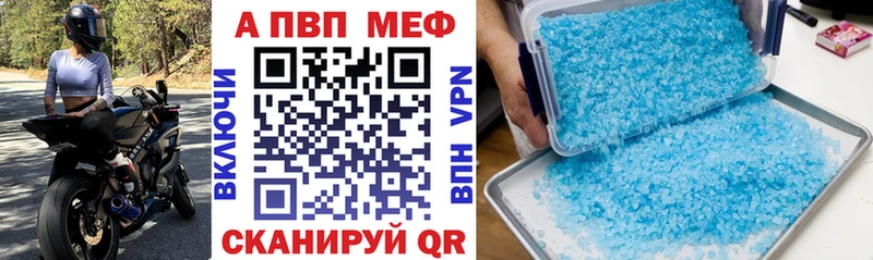 магазин продажи   Мосальск  Alpha PVP VHQ 