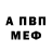 Метадон methadone Sasha Firsov
