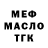 Метадон мёд markisa angel