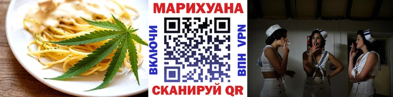 цена   Мосальск  Печенье с ТГК конопля 
