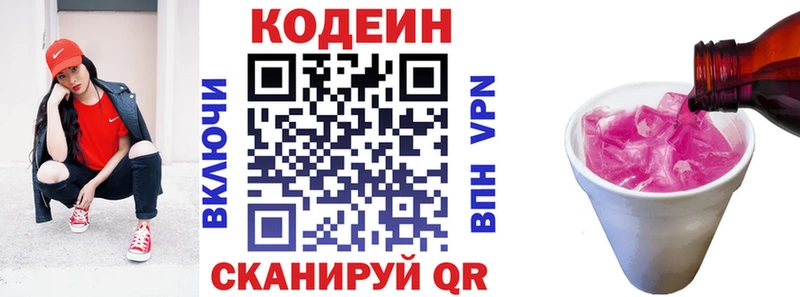 сайты даркнета формула  Мосальск  Кодеиновый сироп Lean напиток Lean (лин) 