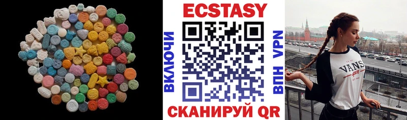 ЭКСТАЗИ таблы  Мосальск 