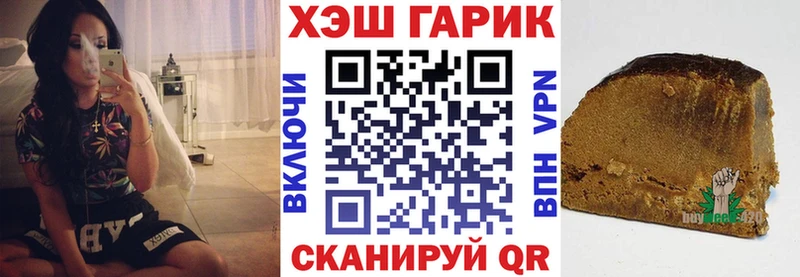 ГАШИШ hashish  что такое   Мосальск 