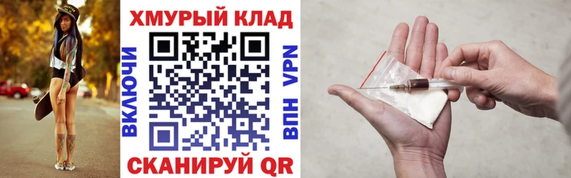 сколько стоит  Мосальск  ГЕРОИН VHQ 