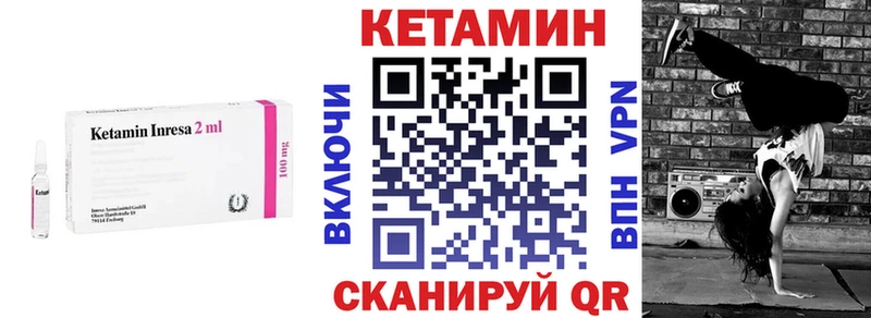 Кетамин VHQ  наркота  мориарти состав  Мосальск 