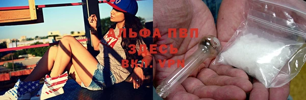 винт Белокуриха