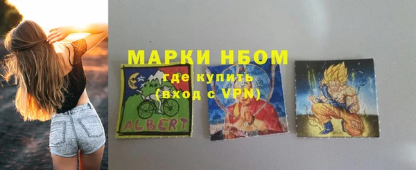 марихуана Беломорск
