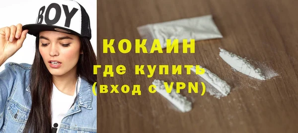 гидра Балахна