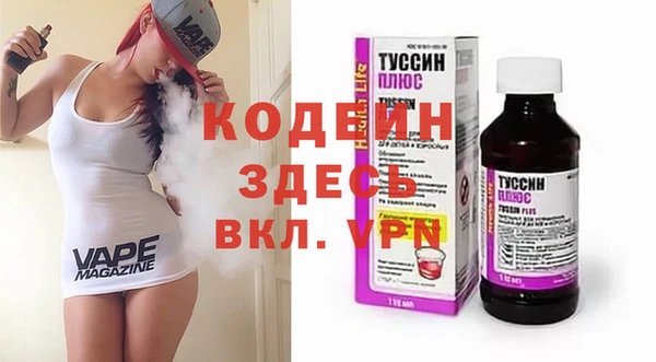 марихуана Беломорск