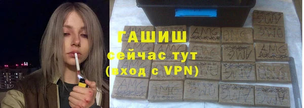 марихуана Беломорск