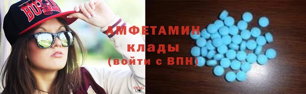 винт Белокуриха