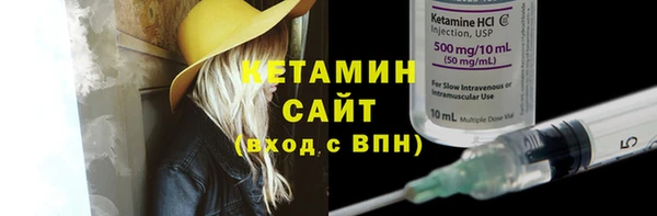 марихуана Беломорск