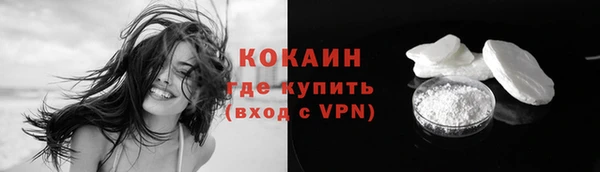 марихуана Беломорск