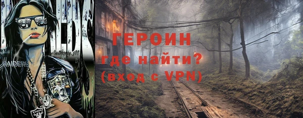 гидра Балахна