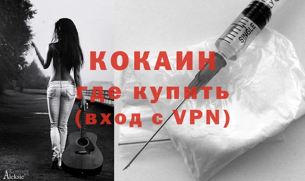 марихуана Беломорск