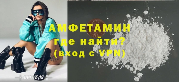 винт Белокуриха