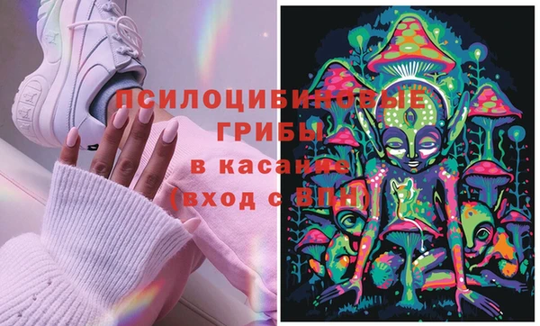 марихуана Беломорск