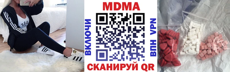 МДМА crystal Мосальск