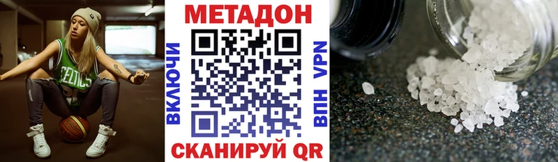 OMG маркетплейс  Мосальск  МЕТАДОН кристалл  хочу  