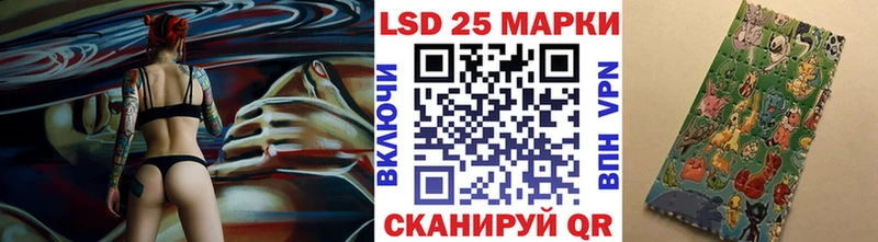 Марки N-bome 1,8мг  Мосальск 