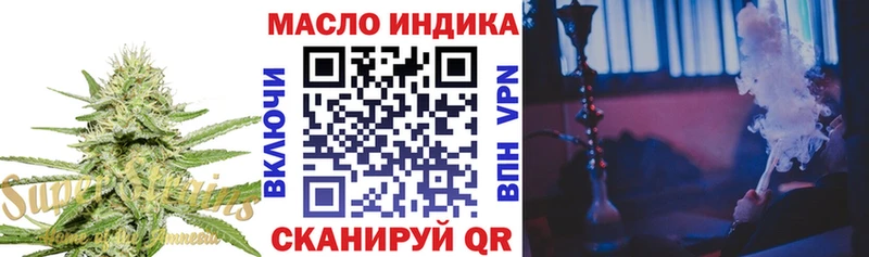 кракен как зайти  Мосальск  сайты даркнета как зайти  Дистиллят ТГК концентрат 